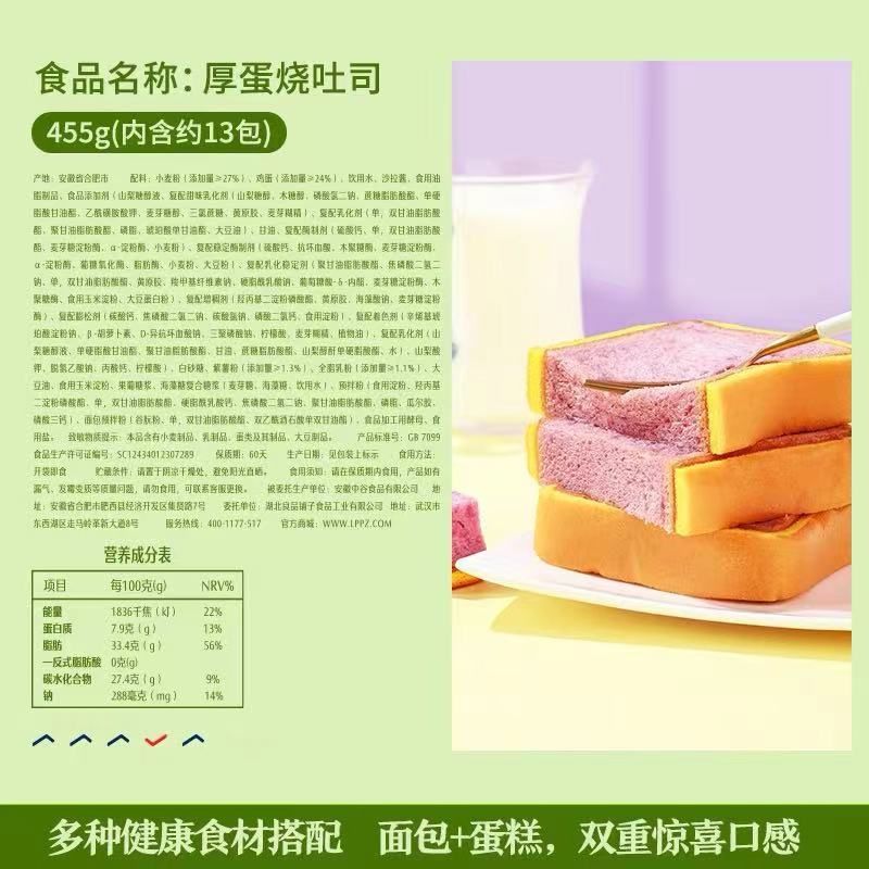 耐吃小零食低不发胖解馋无糖精小吃休闲食品好吃30545