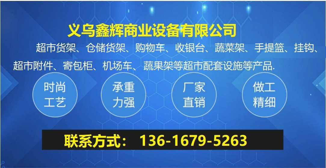 仓库双层理货车 带框提篮车 超市 手推车 金属理货车 购物车详情1