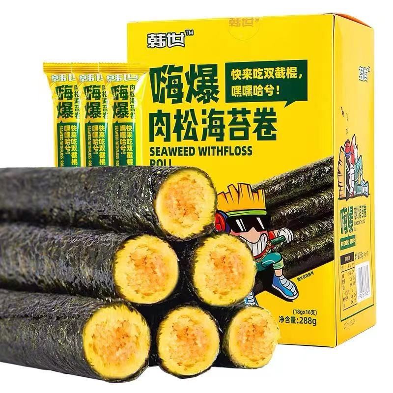 辈儿香童年怀旧麻辣食品吃货解馋小零食大礼包好吃解馋30549