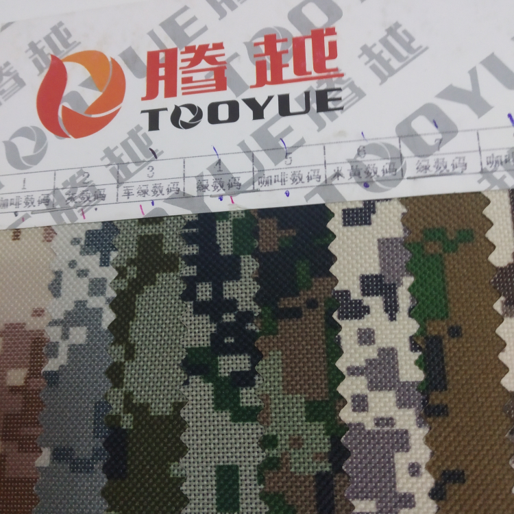 TY---033-1   600'D数码迷彩A版4#绿数码