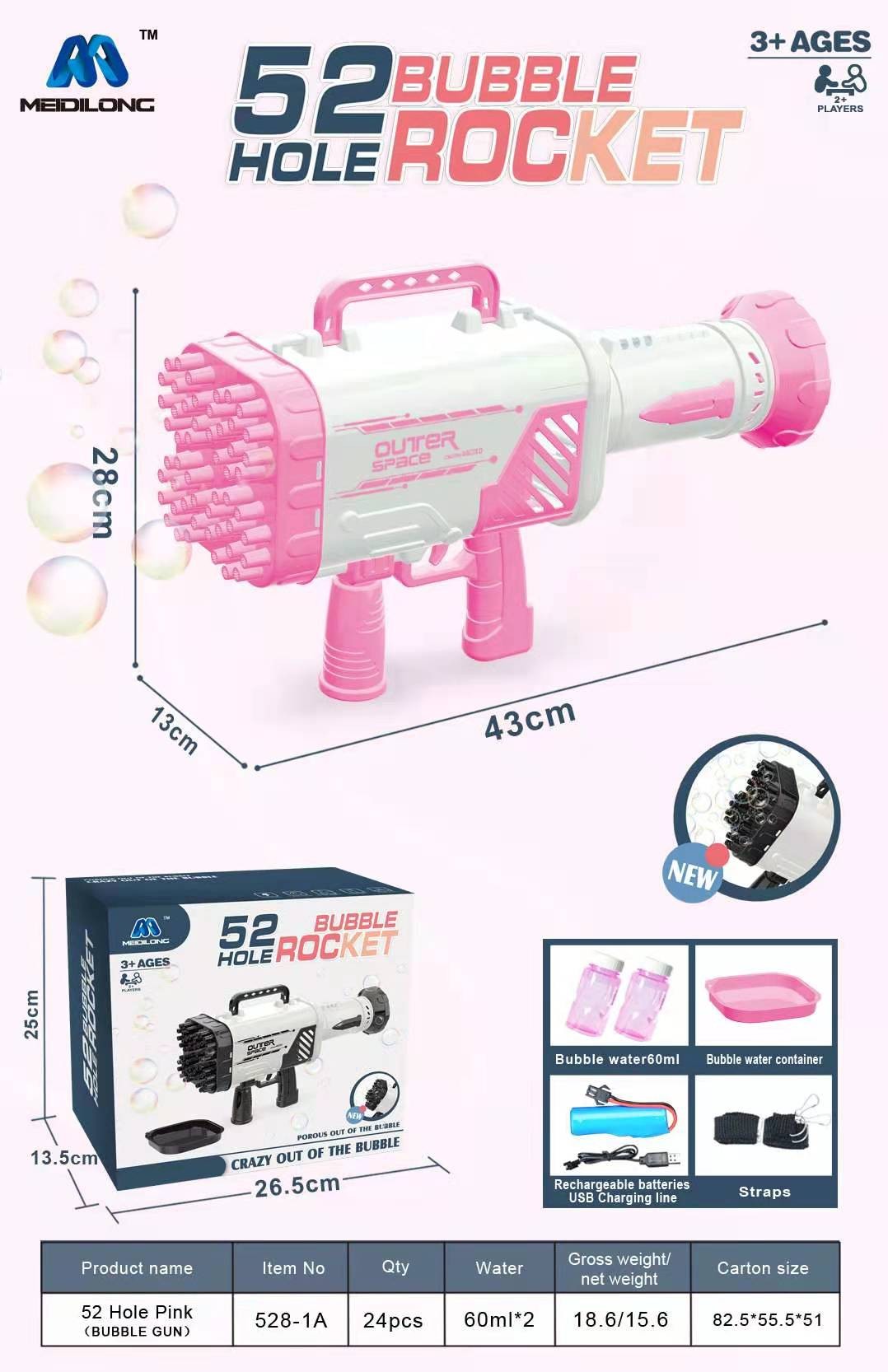 爆款抖音同款60孔火箭泡泡枪电动出泡泡网红枪加特林男孩女孩玩具详情1