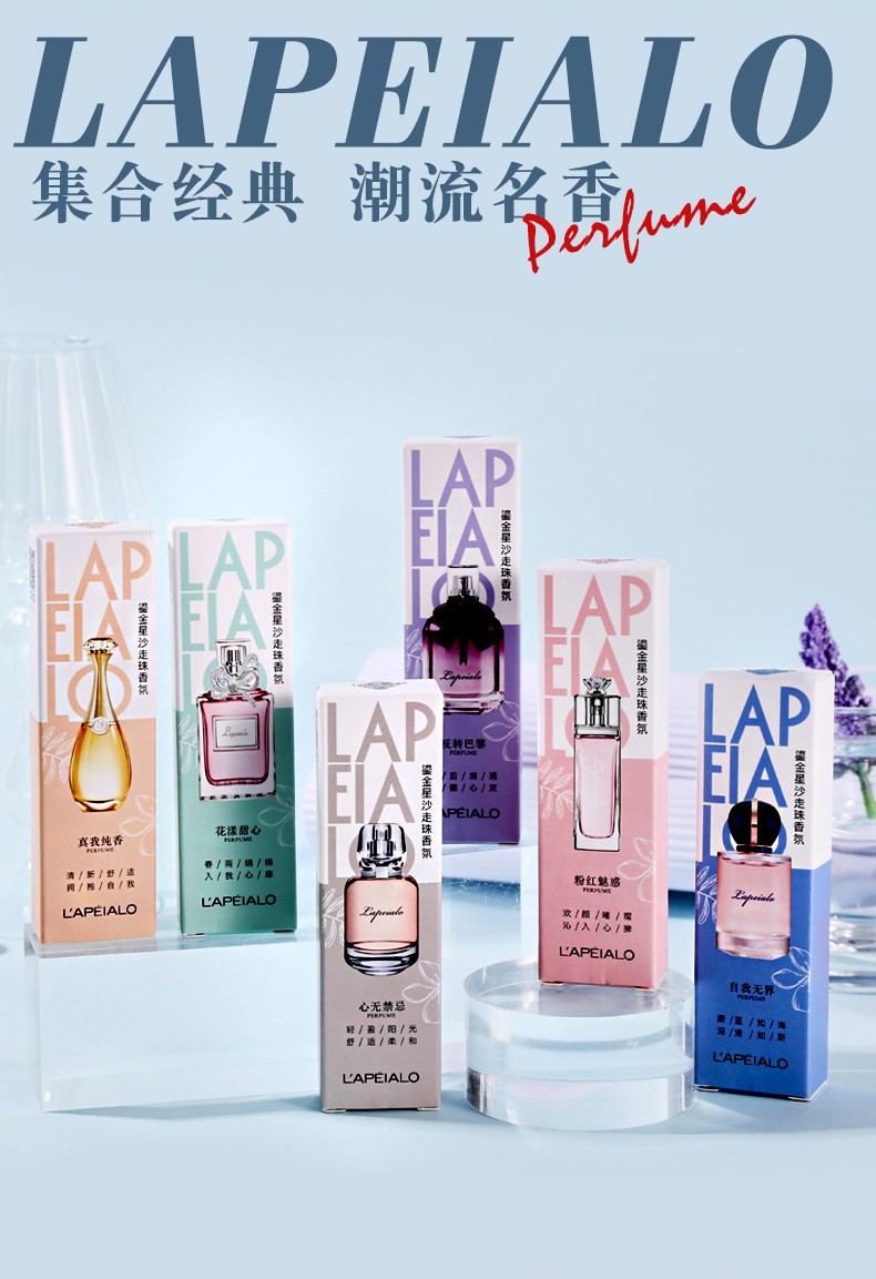 This popular roll-on perfume is a long-lasting, light and fresh scent for women. It is also a student roll-on body lotion with a refreshing fragrance that can remove sweat and odors detail image 3