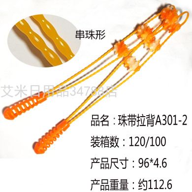 塑料按摩器双色拉背滚轮背部按摩器手动拉背拉轮