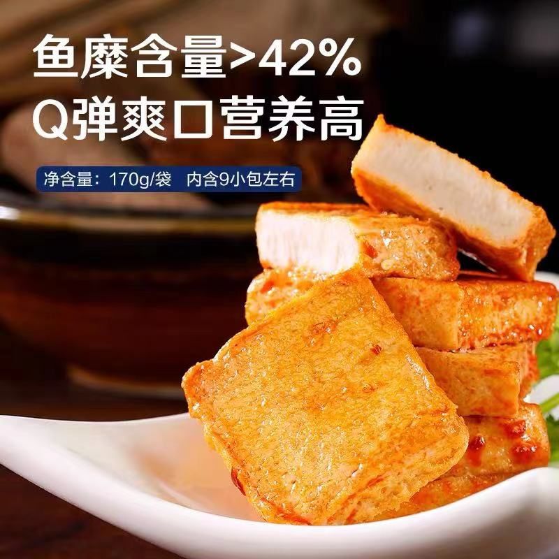 辈儿香童年怀旧麻辣食品吃货解馋小零食大礼包好吃解馋30543