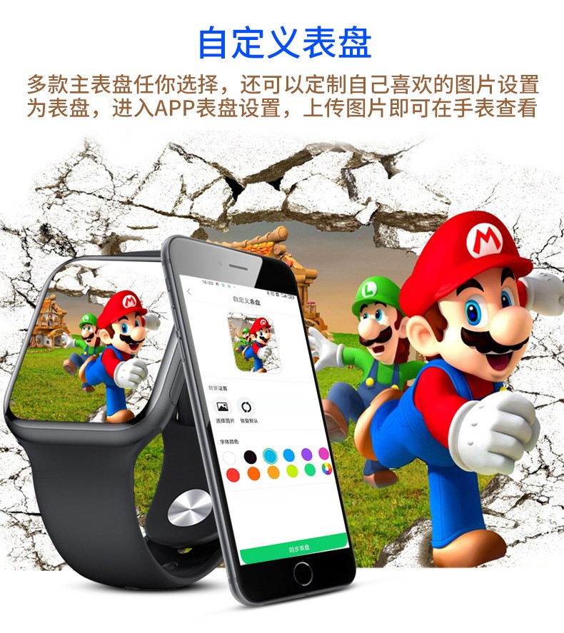 M36 plus max 智能手环 1.82超清大屏 便携记步 运动手表 多语言详情图9