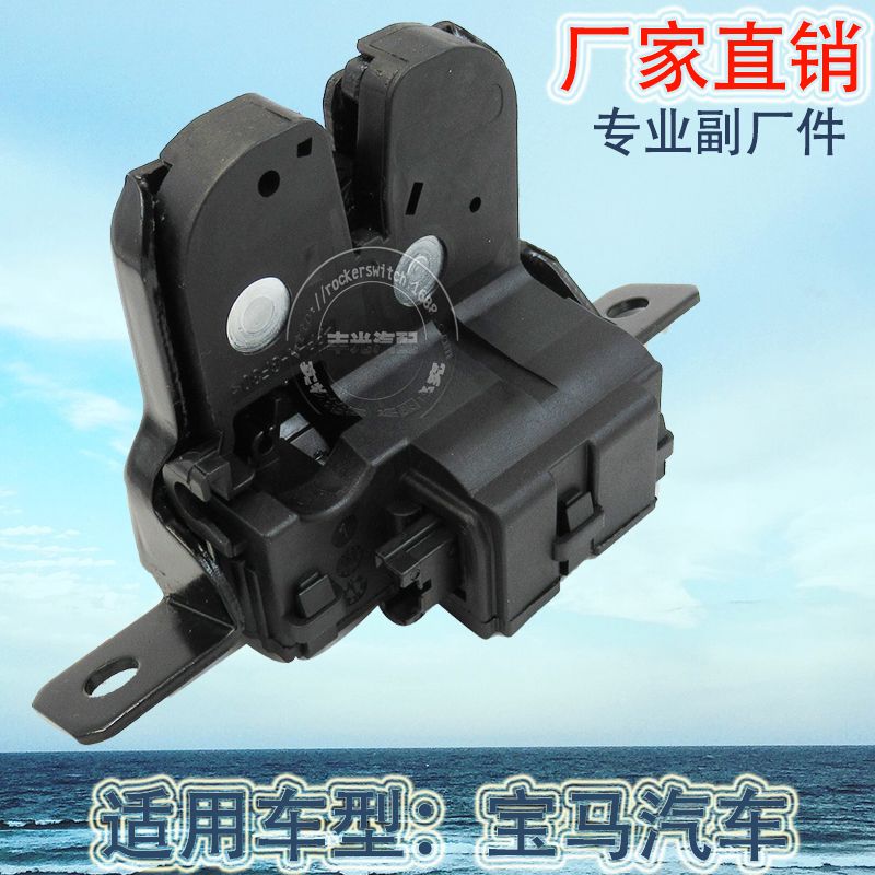 Factory direct sales suitable for BMW F20 and F21 car trunk locks, car lock blocks, lock machines 512, 47, 24, 80, 75 Application Scenario