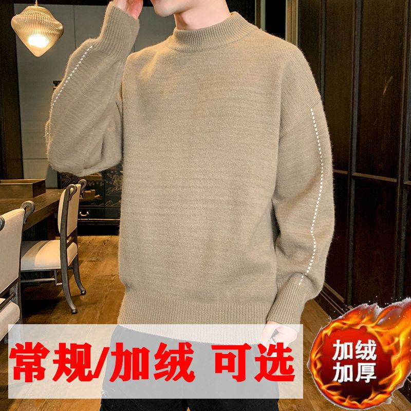 毛衣男圆领纯色春秋款内搭打底衫 秋冬季潮流毛线衣毛衫秋季针织衫93