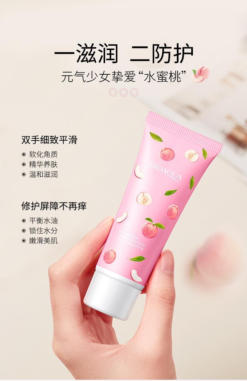Boquanya Peach Lactic Acid Bacteria Hand Cream is a hydrating, moisturizing, refreshing and delicate hand cream that improves dryness and cracking detail image 3