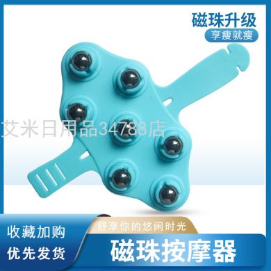 Steel ball Seven Dragon Ball massager Ball meridian brush Body massage ball pushback 7 Steel ball gloves magnetic beads