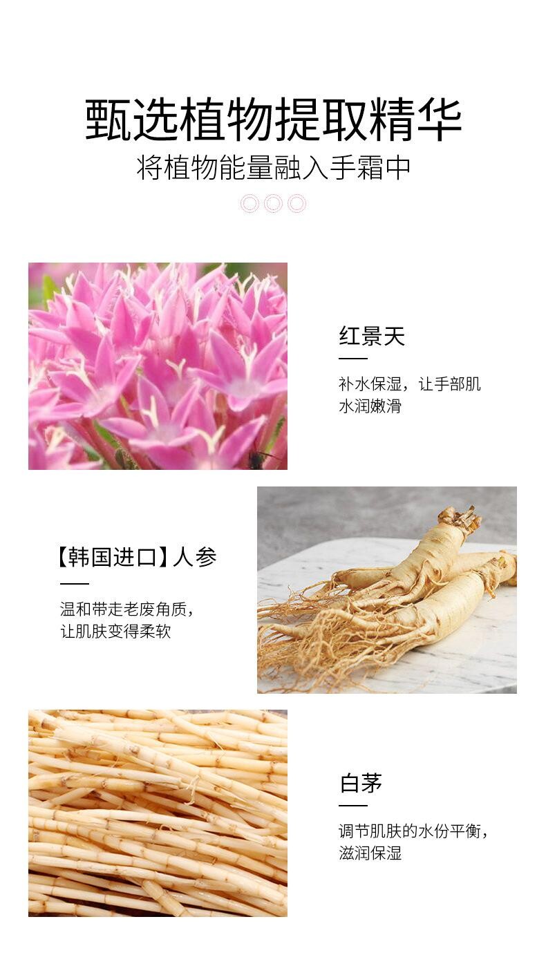 Boquanya Peach Lactic Acid Bacteria Hand Cream is a hydrating, moisturizing, refreshing and delicate hand cream that improves dryness and cracking detail image 5