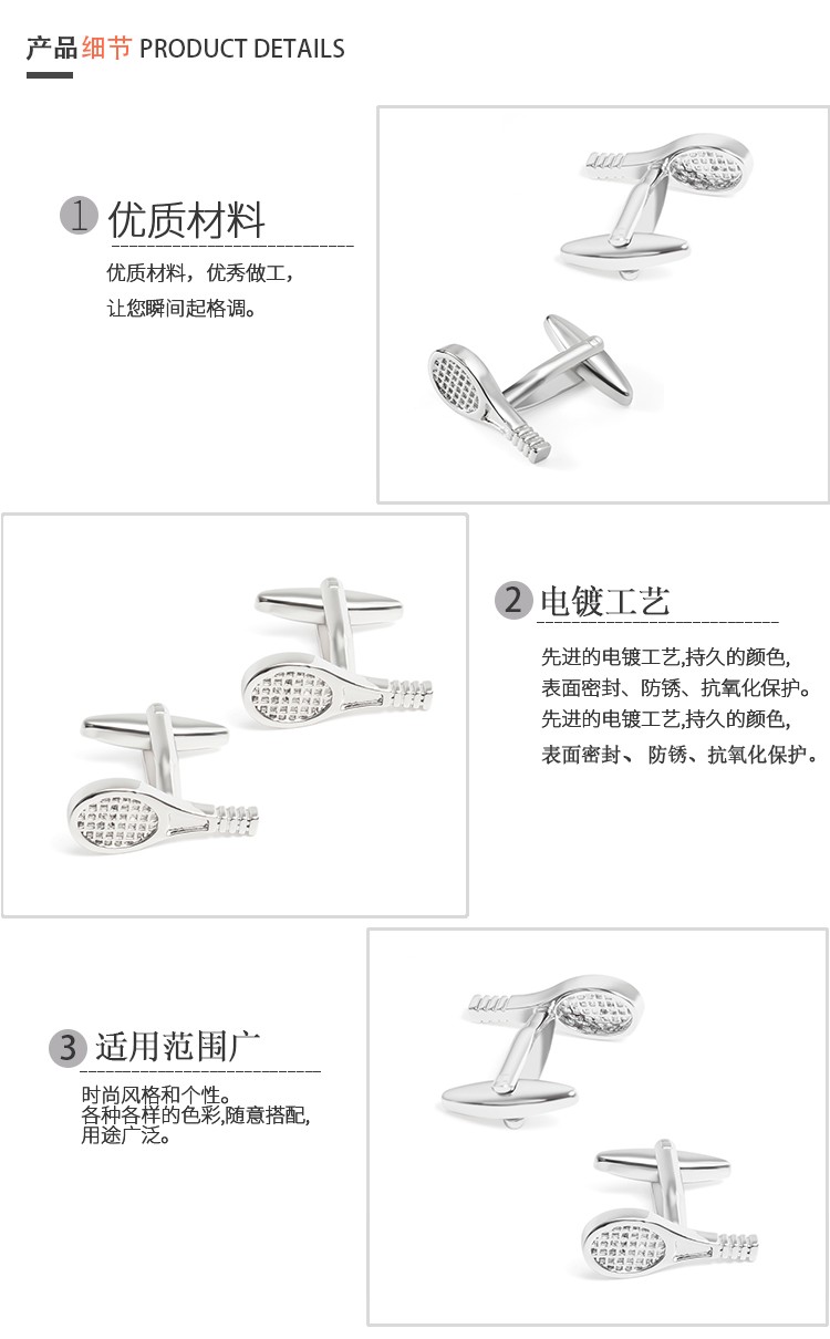 In stock, there are fun tennis racket cufflinks with smooth metal cuffs and men's business casual French shirt cuffs detail image 3