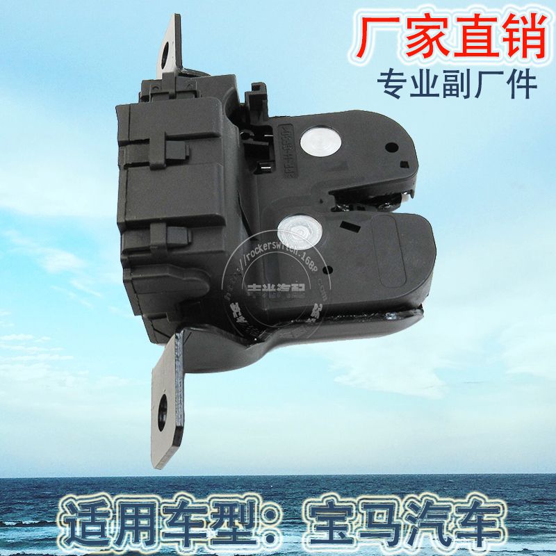 Factory direct sales suitable for BMW F20 and F21 car trunk locks, car lock blocks, lock machines 512, 47, 24, 80, 75 details Picture