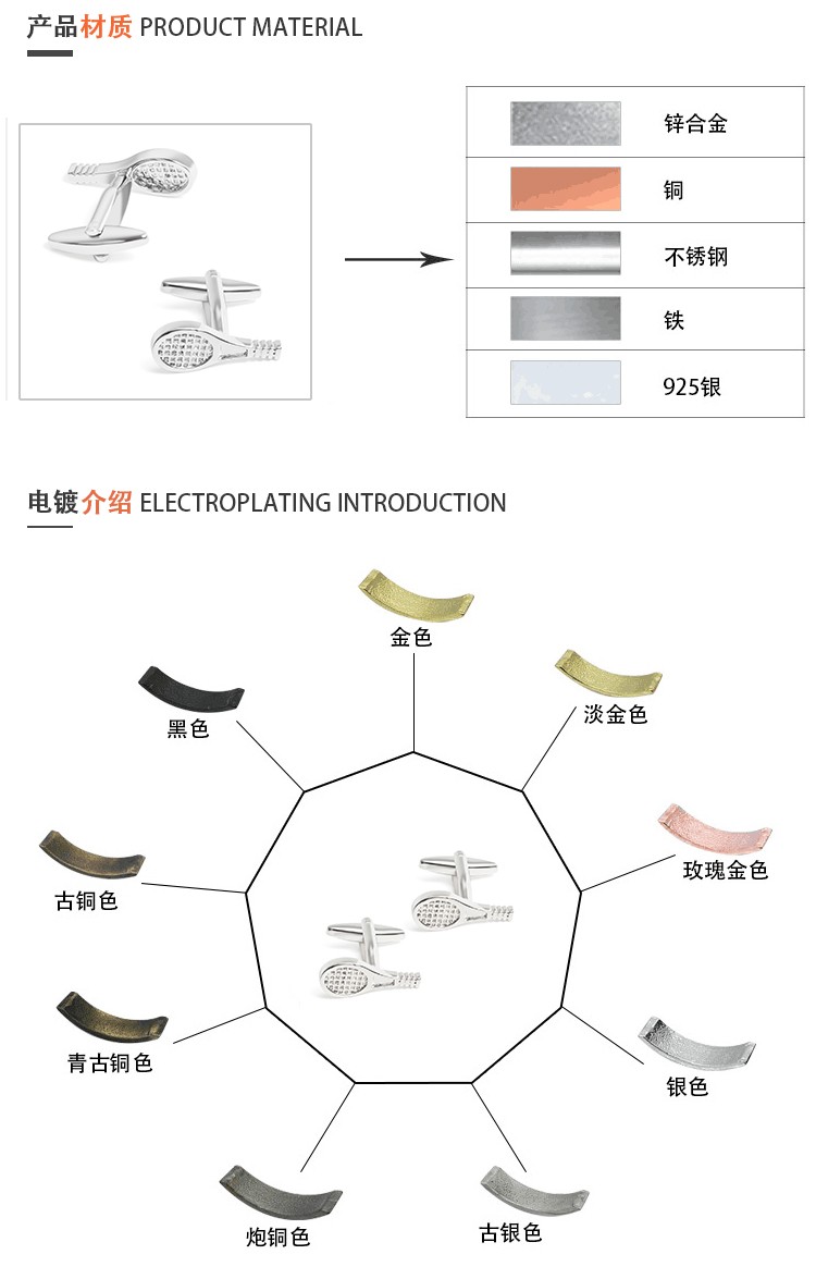 In stock, there are fun tennis racket cufflinks with smooth metal cuffs and men's business casual French shirt cuffs detail image 4
