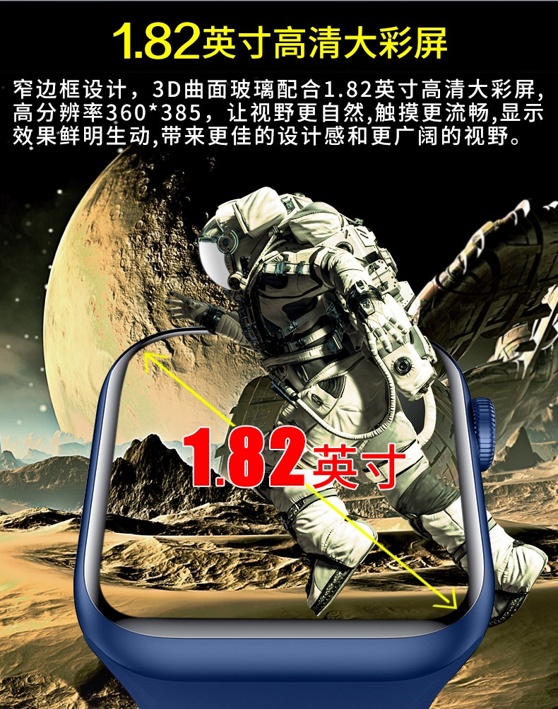 M36 plus max 智能手环 1.82超清大屏 便携记步 运动手表 多语言详情图2