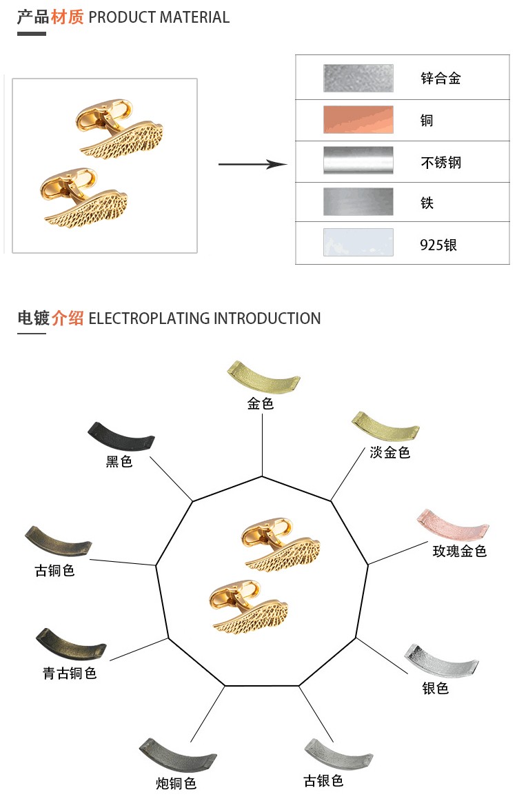 Cross-border foreign trade Amazon European and American wing-shaped men's shirt cufflinks, fashionable cufflinks custom wholesale detail image 4