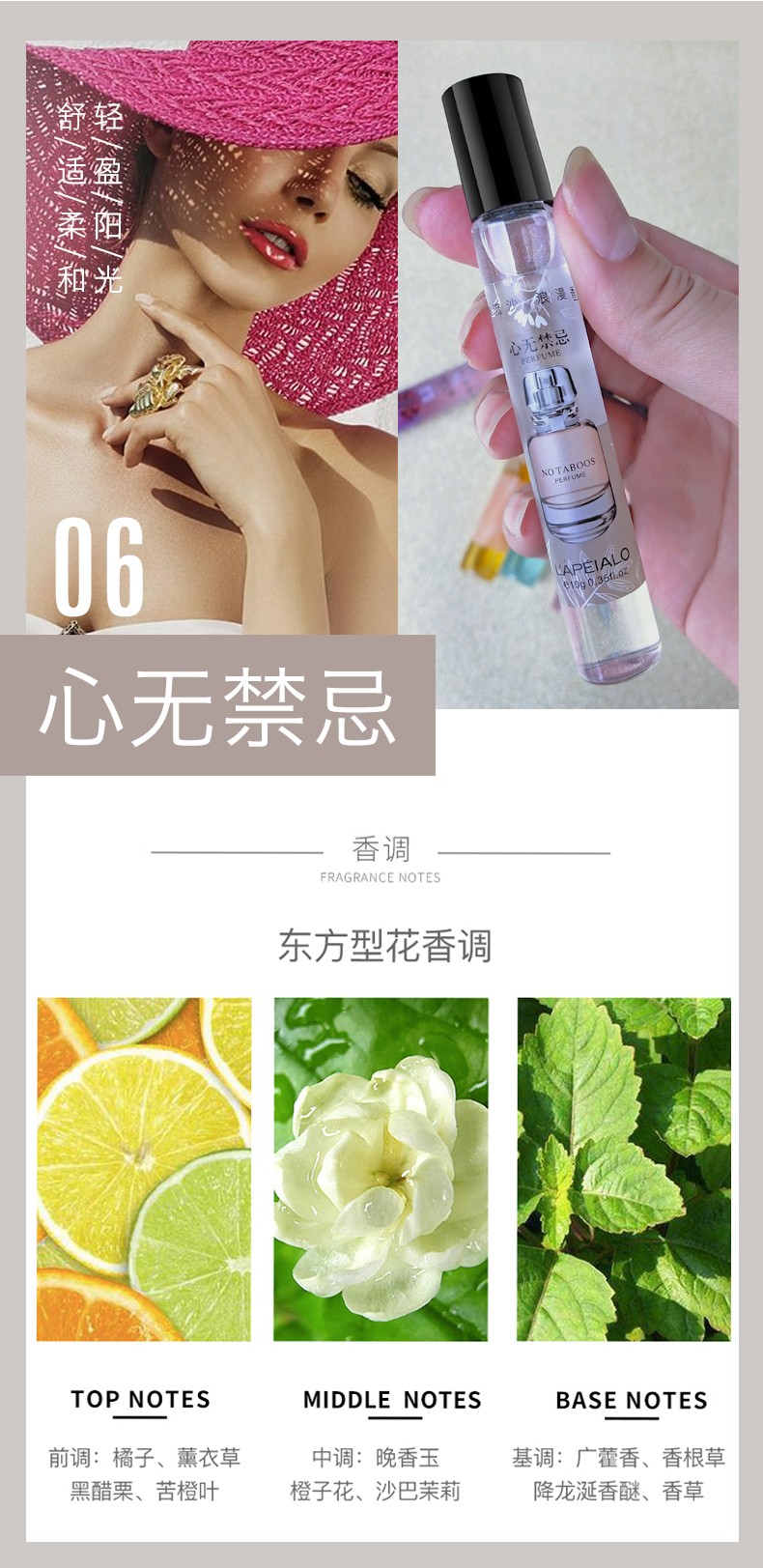 This popular roll-on perfume is a long-lasting, light and fresh scent for women. It is also a student roll-on body lotion with a refreshing fragrance that can remove sweat and odors detail image 18