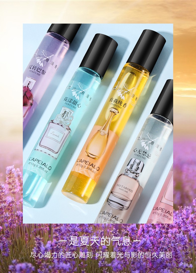 This popular roll-on perfume is a long-lasting, light and fresh scent for women. It is also a student roll-on body lotion with a refreshing fragrance that can remove sweat and odors detail image 8