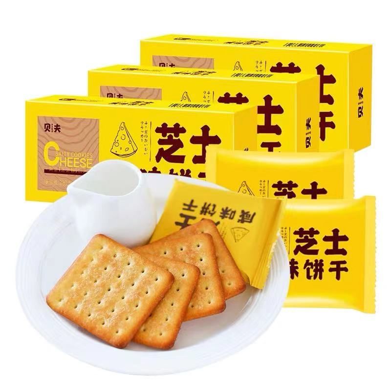 好吃多口味吃货解馋小零食小吃休闲食品饼干威化30575