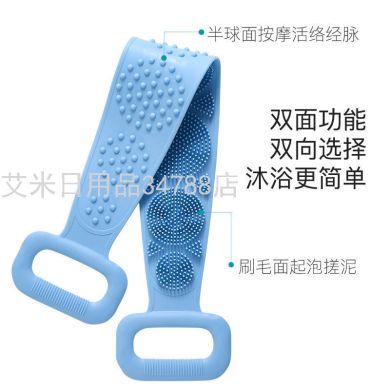 家用硅胶长条洗澡巾抖音男女按摩双面软胶拉背搓澡搓背