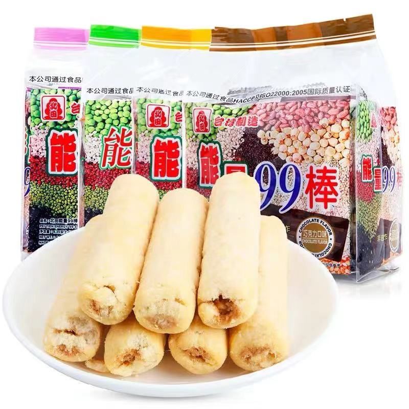 休闲网红零食青梅蜜饯果干酸话梅子干蜜饯怀旧解馋30565