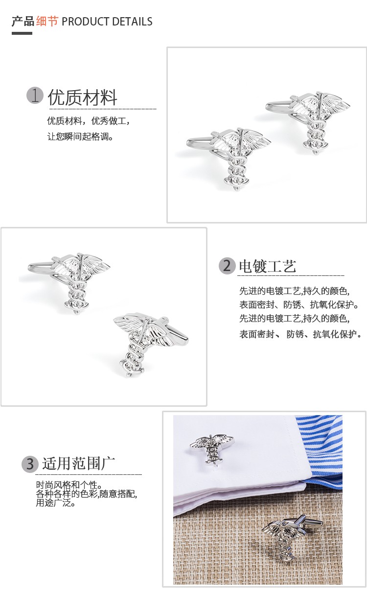 Wholesale of fun feather-shaped smooth solid metal cufflinks for men's versatile French shirt cufflinks detail image 3