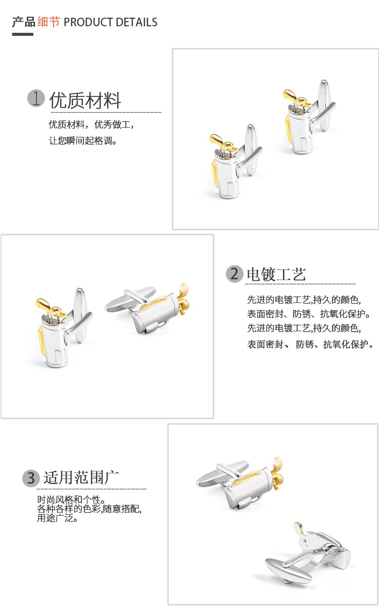 Gold and silver golf bag-shaped smooth cufflinks, metal cuffs with studs, men's French shirt cufflinks detail image 3
