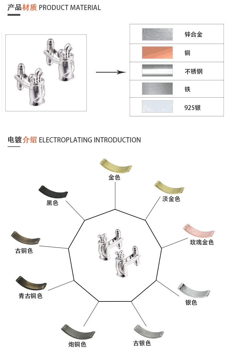 Ready-made golf bag-shaped smooth cufflinks, plain metal cuffs with studs, men's French shirt cufflinks detail image 3
