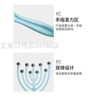 新款九爪头部按摩器八爪鱼头部滚珠按摩仪9爪10珠钢珠款详情图5
