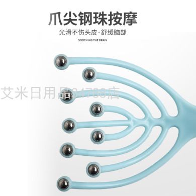 新款九爪头部按摩器八爪鱼头部滚珠按摩仪9爪10珠钢珠款产品图