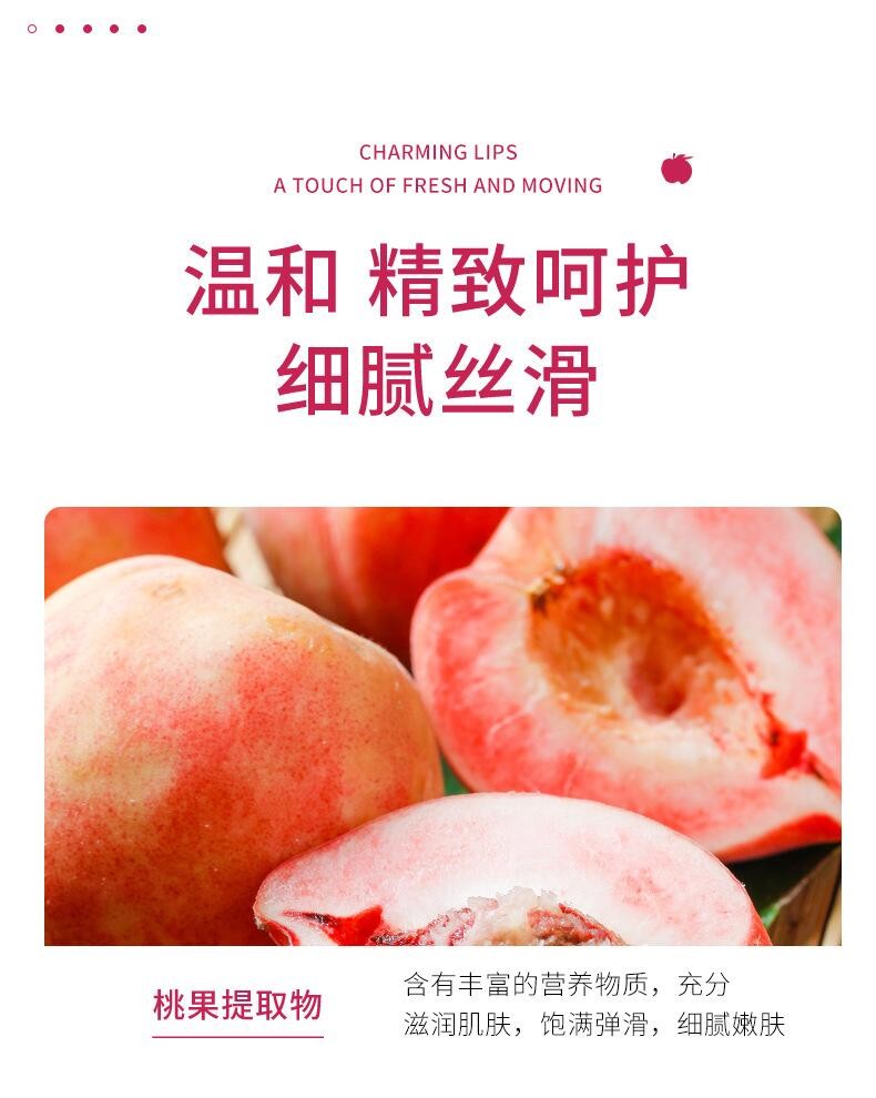 Boquanya Peach Lactic Acid Bacteria Vitamin E Moisturizing Body Lotion Hydrates, nourishes, moisturizes, controls oil and improves dullness detail image 6