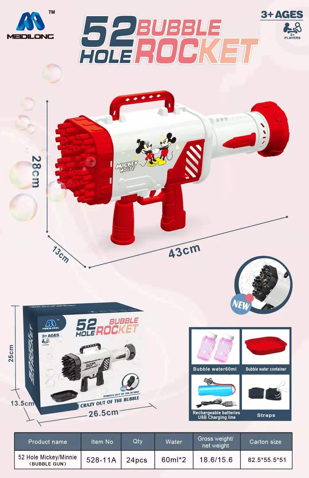 爆款抖音同款60孔火箭泡泡枪电动出泡泡网红枪加特林男孩女孩玩具详情2