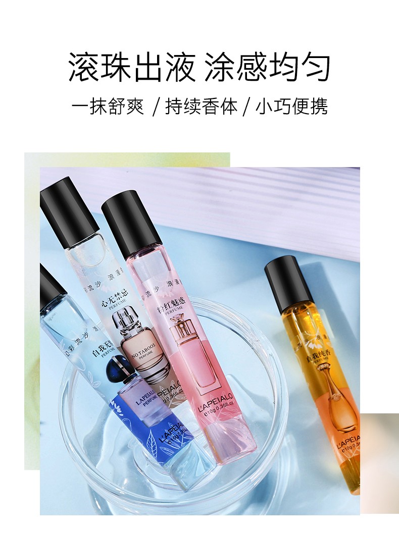 This popular roll-on perfume is a long-lasting, light and fresh scent for women. It is also a student roll-on body lotion with a refreshing fragrance that can remove sweat and odors detail image 5