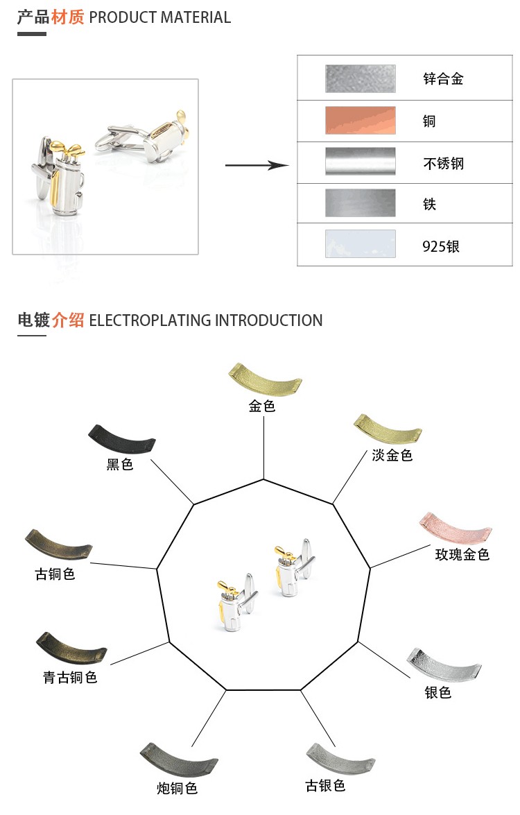 Gold and silver golf bag-shaped smooth cufflinks, metal cuffs with studs, men's French shirt cufflinks detail image 4