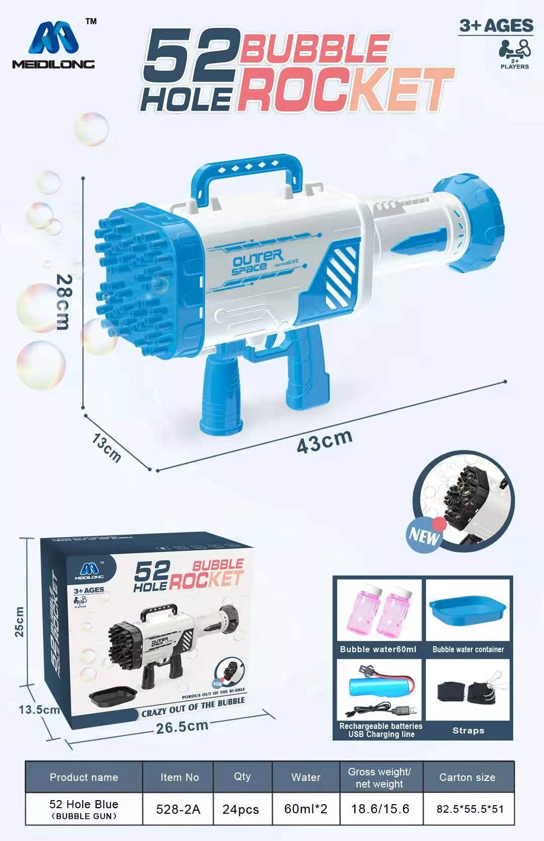 爆款抖音同款60孔火箭泡泡枪电动出泡泡网红枪加特林男孩女孩玩具详情9