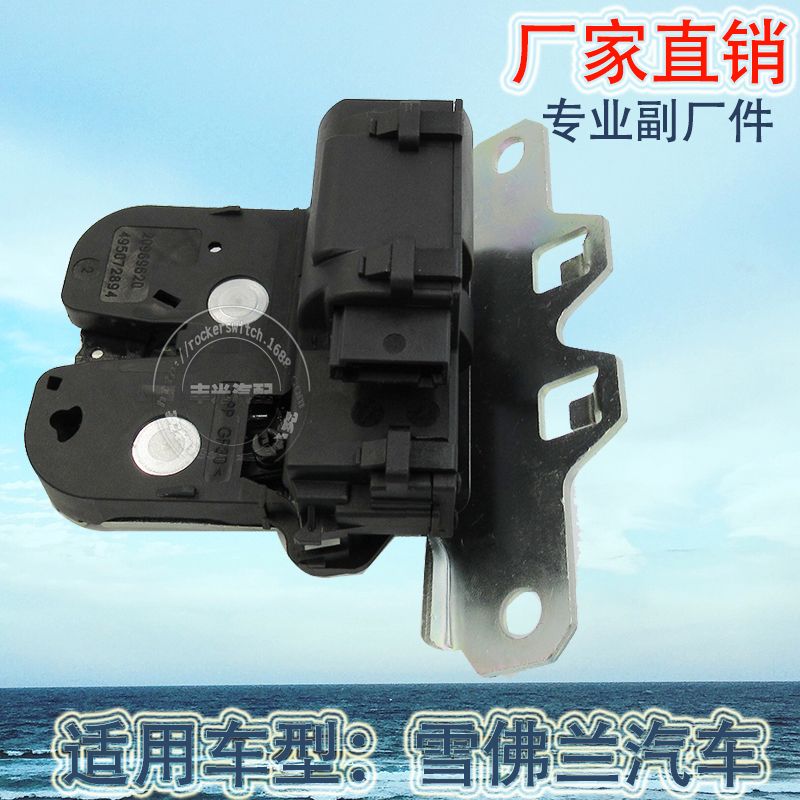 Factory direct for Chevrolet GMC trunk lock Vauxhall car lock block lock machine 20969620 Application Scenario