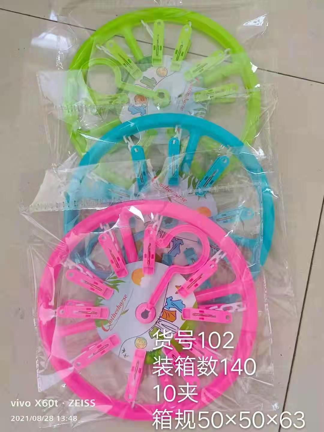 15夹袜架，塑料袜架，凉衣架，夹子细节图