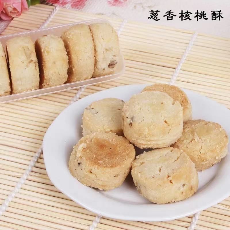 耐吃小零食低不发胖解馋无糖精小吃休闲食品好吃30527