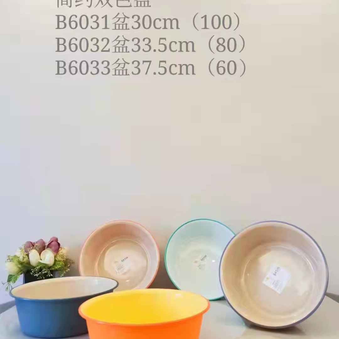 New contracted two-tone washbasin thumbnail
