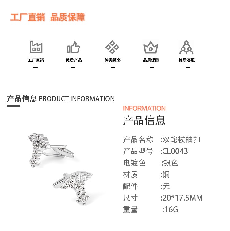 Wholesale of fun feather-shaped smooth solid metal cufflinks for men's versatile French shirt cufflinks detail image 2