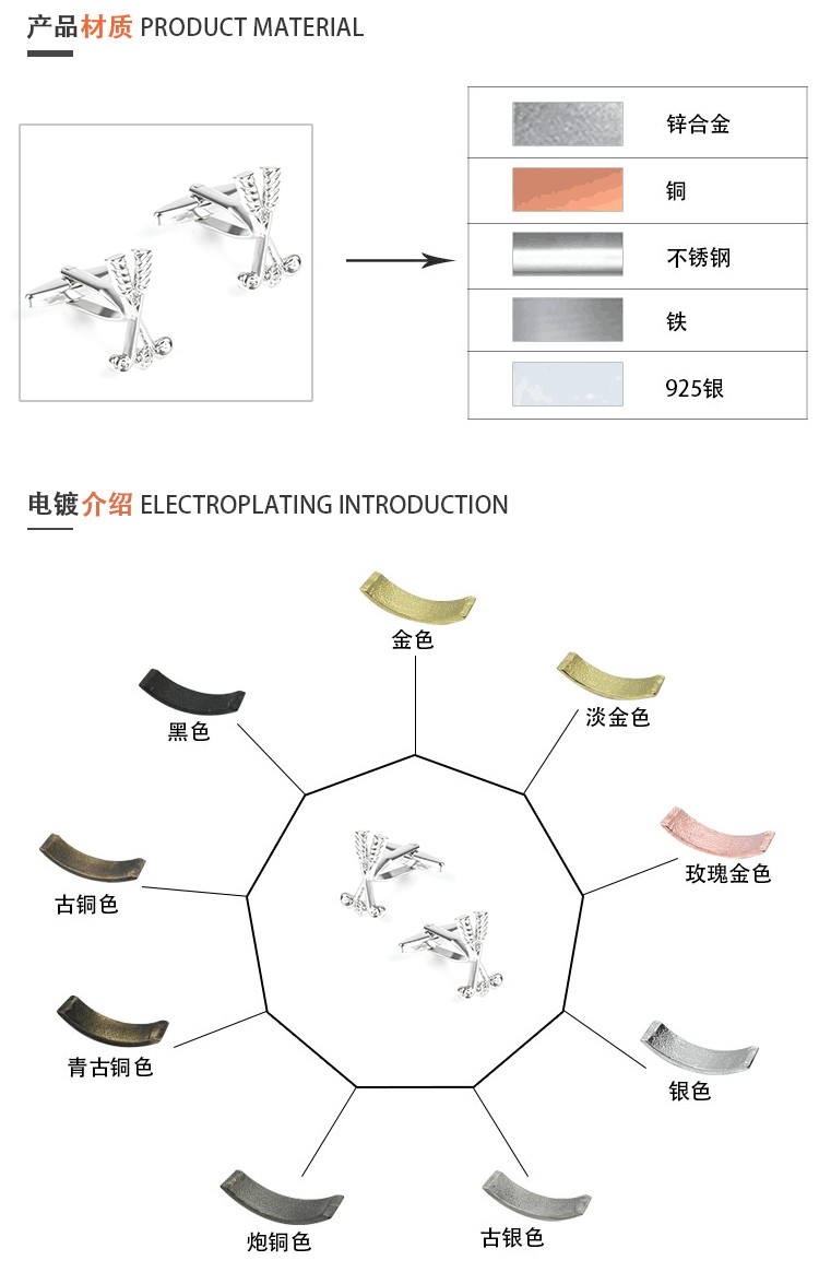 In stock, there are smooth cufflinks in the shape of golf clubs, plain metal cuffs with studs, and men's French shirt cufflinks detail image 4