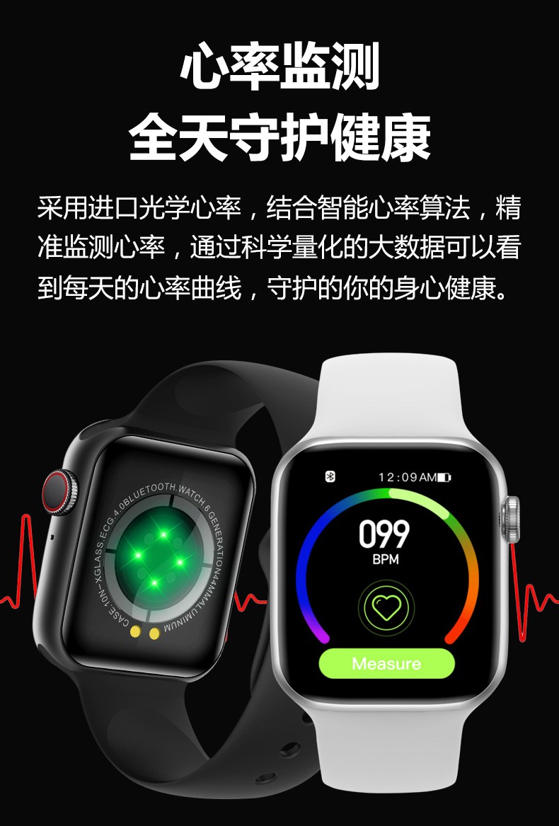 T55 智能手环 Android 5.0 SYD8810+FR3029 记步运动手表详情图10