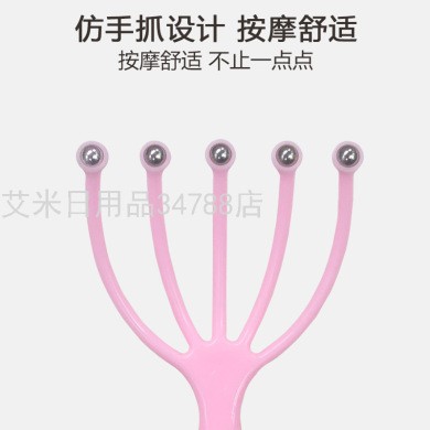 头部按摩器头部按摩爪五爪头皮爪抓头神器按头抓器八爪鱼详情图2