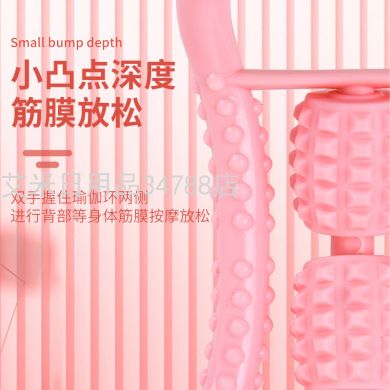开肩美背瑜伽环 普拉提环腿部腰部颈部按摩器瘦大小腿瘦身健身女细节图