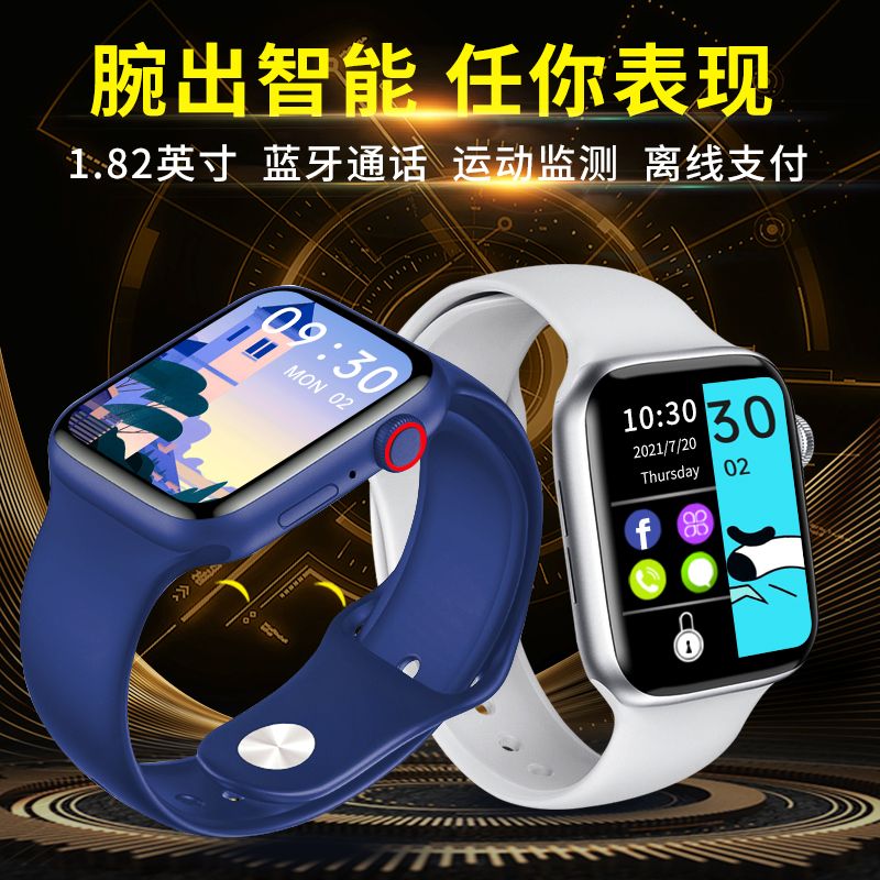 M36 plus max 智能手环 1.82超清大屏 便携记步 运动手表 多语言