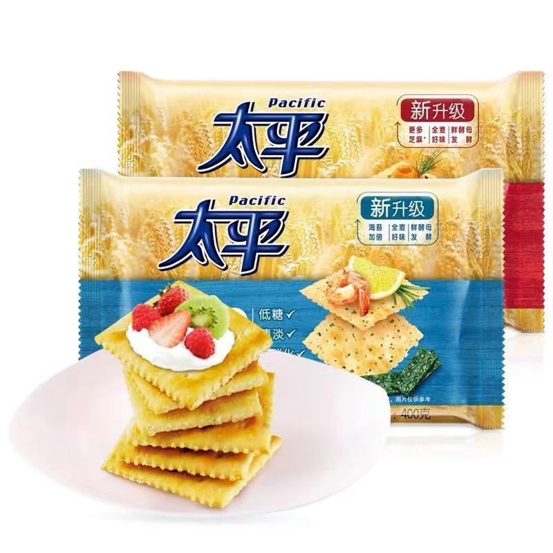 休闲网红零食青梅蜜饯果干酸话梅子干蜜饯怀旧解馋30562