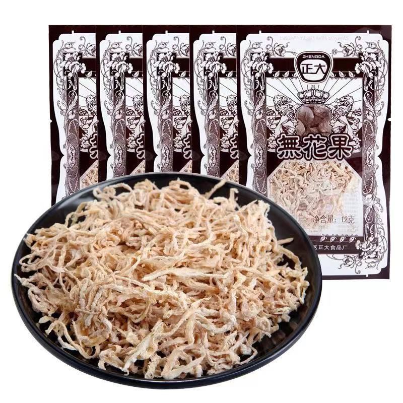 辈儿香童年怀旧麻辣食品吃货解馋小零食大礼包好吃解馋30522