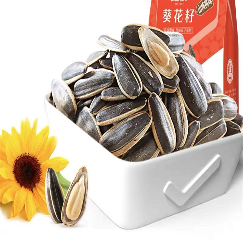 休闲网红零食青梅蜜饯果干酸话梅子干蜜饯怀旧解馋30541