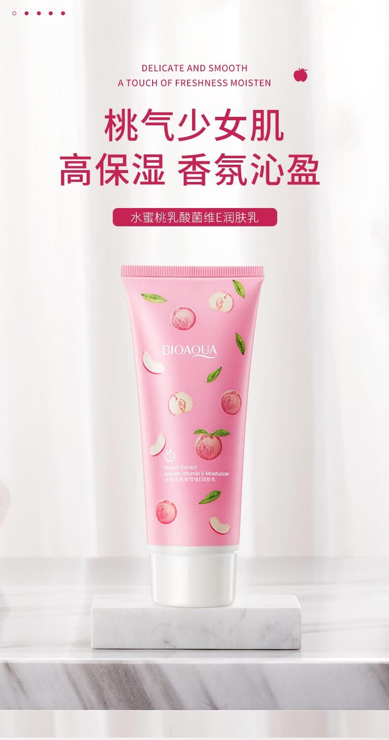 Boquanya Peach Lactic Acid Bacteria Vitamin E Moisturizing Body Lotion Hydrates, nourishes, moisturizes, controls oil and improves dullness detail image 1