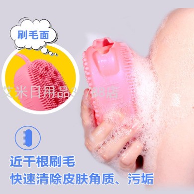 新品抖音硅胶搓澡巾泡泡洗澡刷 搓澡神器搓泥搓背沐浴刷家用浴刷详情图3