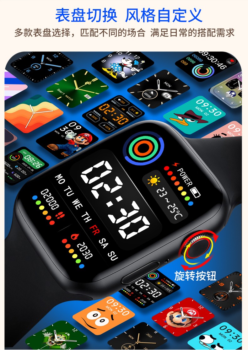 M36 plus max 智能手环 1.82超清大屏 便携记步 运动手表 多语言详情图7